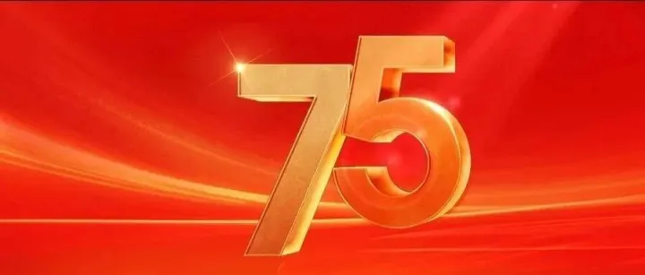 庆祝中国五矿成立75周年丨中冶南方：以科技强基 以产业铸链 奋进高质量发展新征程