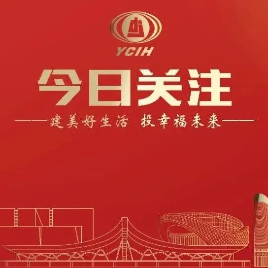 读懂全会精神，这些权<em>威信</em>息不能错过