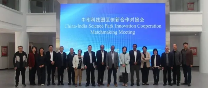 闪耀中印科技对接会！安徽凛能零能耗制冷涂层，解锁低碳新方案