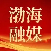 渤海融媒丨<em>布</em>林线与 <em>MACD</em>：经典<em>技术指标</em>的实战解析与协同