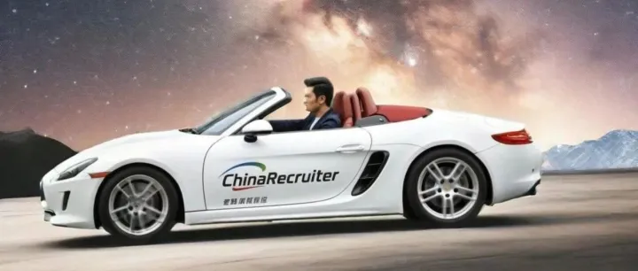 急聘: 1个职位-可居家办公