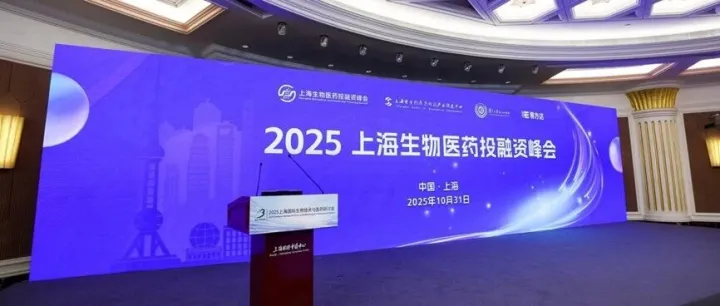 喜报丨国生资本12家已投企业荣登“2025中国生物医药领跑者100榜单”