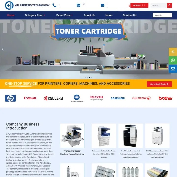 打印机及耗材外贸独立站搭建案例