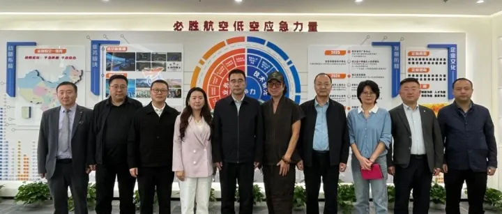 <em>临夏</em>县领导考察必胜航空｜共商低空经济产业园合作新路径
