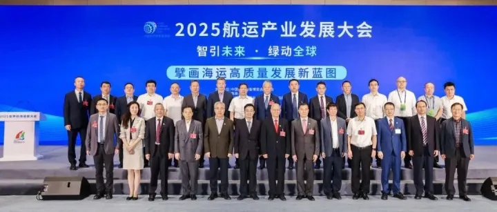 【UCN动态】国际物流网络组织UCN亮相2025第三届中国海洋装备博览会