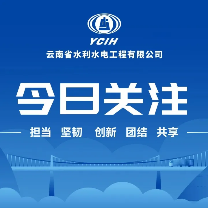 <em>臨滄</em>市副市長康飛調(diào)研臨翔區(qū)大橋坡水庫