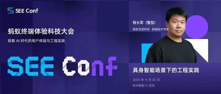 具身智能场景下的工程实践