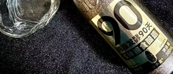 不靠平台流量！新锐酒业用“私域+分销”一年卖出500W