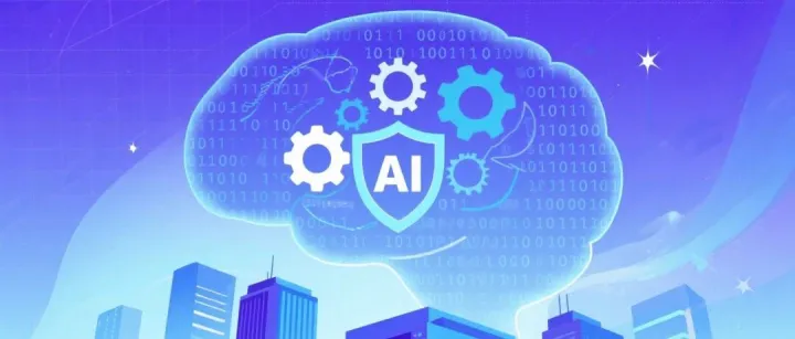 Gartner 发布中国网络安全成熟度曲线：AI 保护、业务转型、组织韧性成核心！