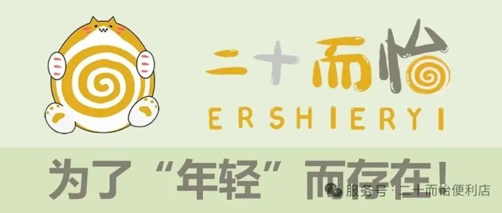 延边建行实时汇率 250627 上午