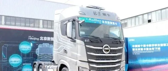 重磅！他已低调上任某知名国有汽车集团子公司一把手 在研发上很擅长