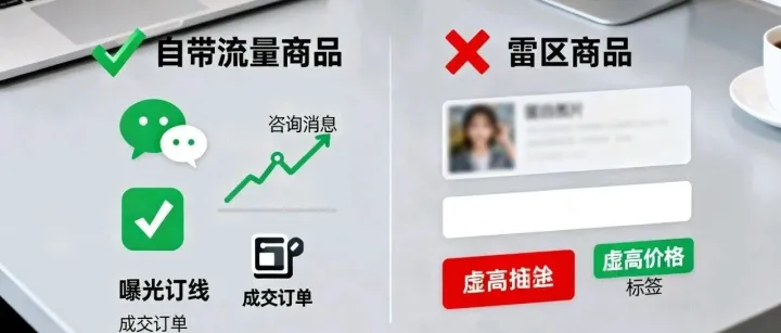 如何用好闲鱼币低成本推广宝贝