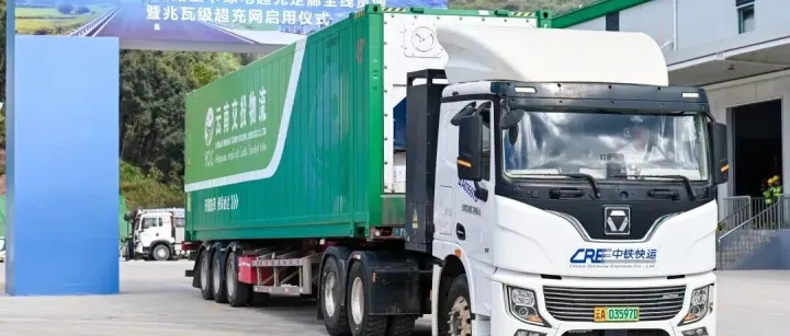 从“补能网”到“生态链” 云南交投打造交能融合绿色发展标杆