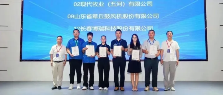 博瑞科技荣获第九届标杆精益齐鲁赛区比赛二等奖