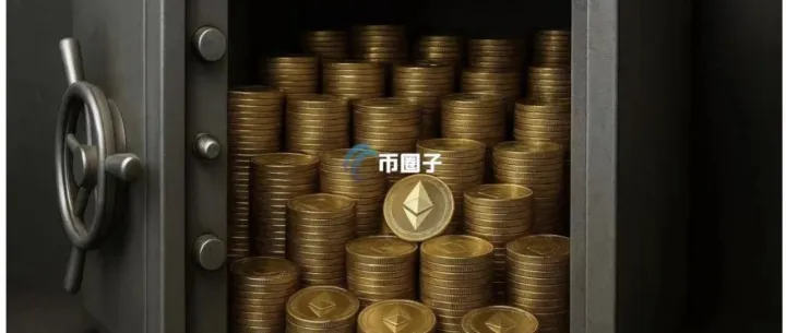 博森量化机器人以太坊储备公司<em>BitMine</em>与SharpLink齐加仓美股药企Propanc Biopharma将买1亿美元ETH