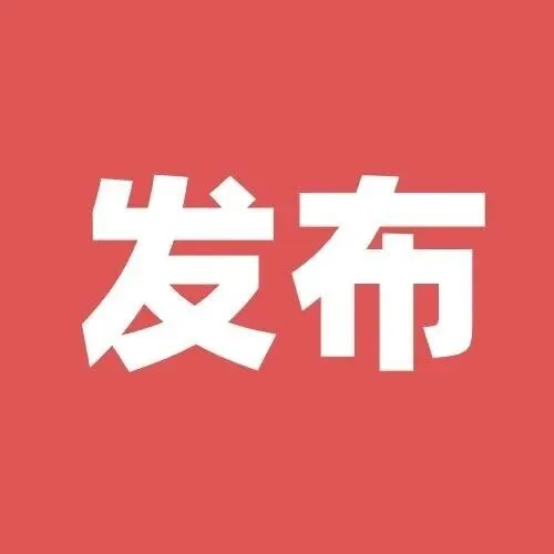 四大运营商合并重组，可以提上议程了？