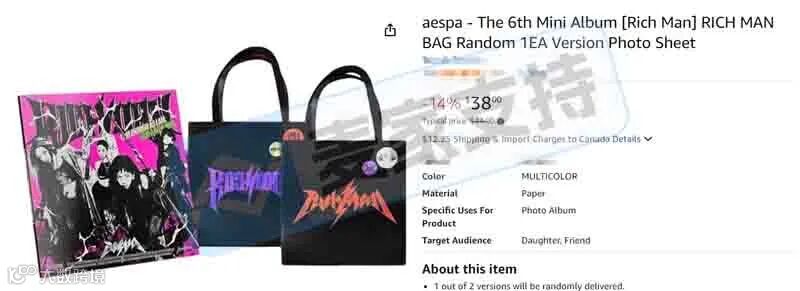 5-cv-14350，TRO暴风雨来袭！GBC律所代理SM娱乐集团多个商标维权！"