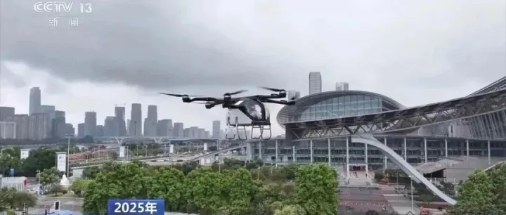 【媒体聚焦】央视新闻丨今年我国低空经济市场规模预计将达1.5万亿元