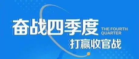 【奋战四季度 打赢收官战】曲靖电厂保电护航不松懈，实干冲刺稳收官