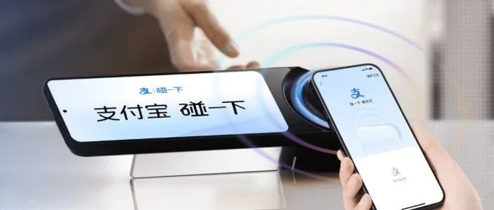 <em>支付宝</em><em>碰</em><em>一碰</em>生态