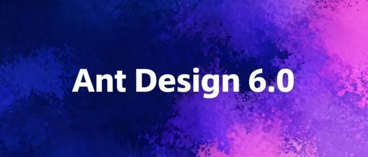 <em>Ant</em> Design 6.0 & <em>Ant</em> Design X 2.0 在 SEE Conf 2025 发布