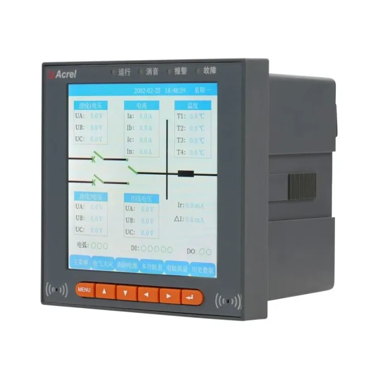 【新品速递】合规防控电气火灾！ARCM200L-MU 监控单元，守护配电安全无死角