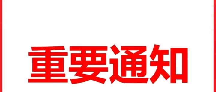 亚马逊 2025-2026 新规合集！6 大核心政策直接影响店铺运营 & 资金流