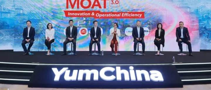 百胜中国公布未来3-5年增长目标 2030年力争突破3万家门店