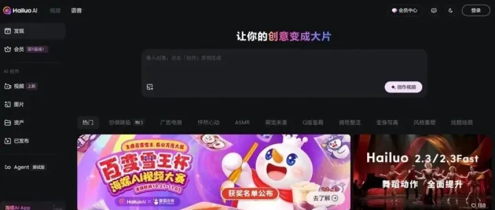 2025 爆火的 8 个AI 视频工具：谁能让 “创意秒变成片”？