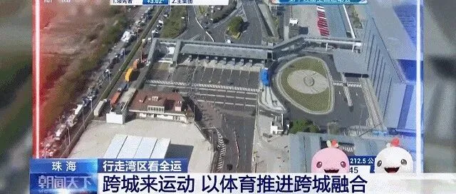 【北斗科技大数据】北斗卫星助力全运会『航天视窗』