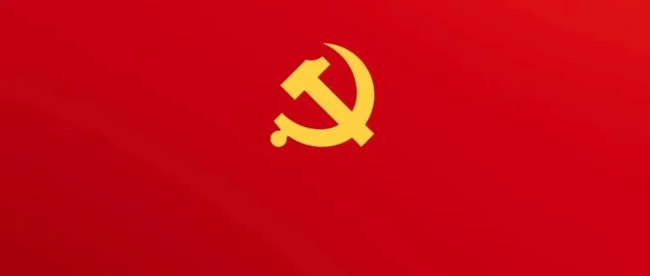 30个关键词带你速学四中全会公报