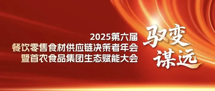 【韧性增长】顶天立地还是铺天盖地？区域连锁攻守战