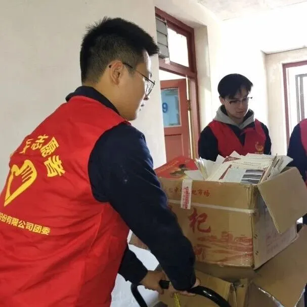 青春有我  绿色先行 | 青山纸业团委开展青年志愿服务活动