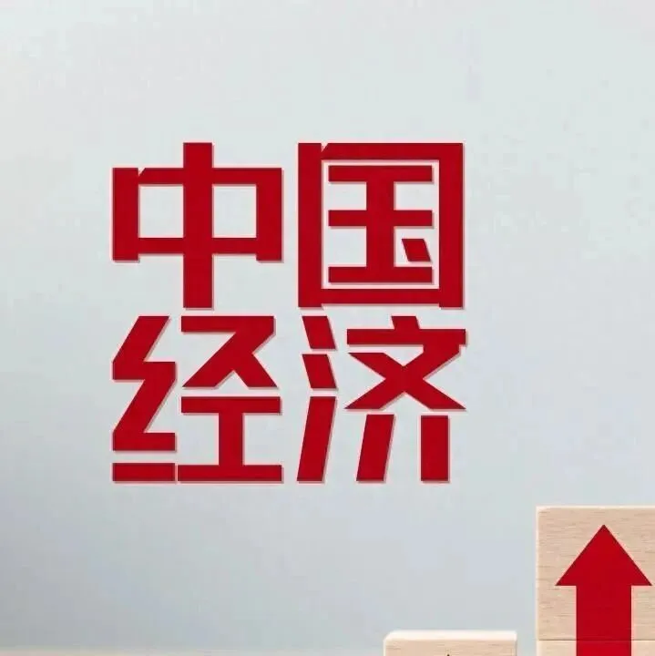 十五五城市旅游破局：6趋势+5路径