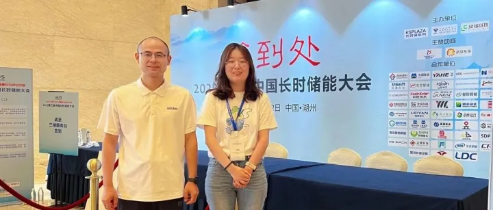 薪火相传丨坚韧匠心 创新不止