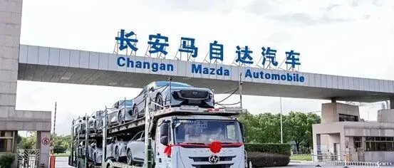 最新人事！中国著名合资车企中方一把手变更 她是第一位女性掌舵者