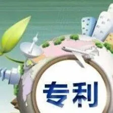 如何证明专利无效才不会被驳回？原国知局审查员总结了11个取证关键！