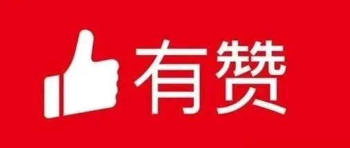 有赞是什么？有赞商城怎么样？