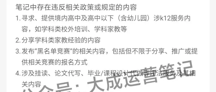 小红书开店卖虚拟产品第97天，怎么样了？