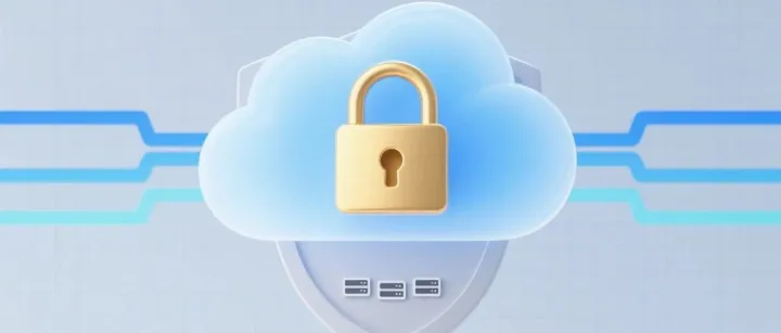 数据安全治理进入深水区：从合规底线到生态防线的全维度升级