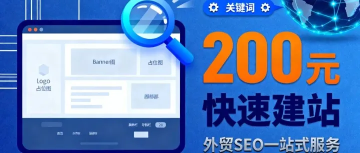 为什么我不接独立站Wordpress建站服务