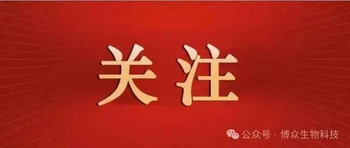 【设施农业】十五五中国设施农业七化发展展望