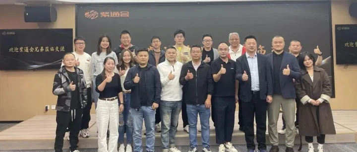 备战2026亚马逊VC全年布局——上海VC沙龙活动圆满结束