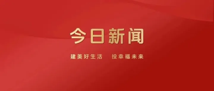 公司山东东营项目开展“冬送温暖”慰问活动