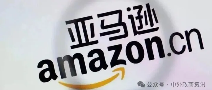 香港地址真实性成生死线！亚马逊重拳打击虚拟注册，卖家合规自救指南！