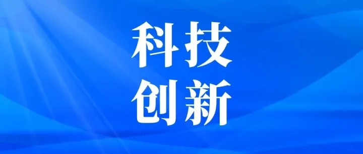 “产学研”协同创新突破复杂地质瓶颈——G59项目绿色智能隧道关键技术的成功应用与实践
