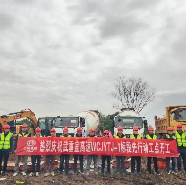 攻坚正酣！公司两个项目刷新进度条