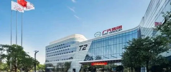 重磅！某著名国有车企从外部新聘用一位副总 他之前是赛力斯中层干部 犹如一步登天！