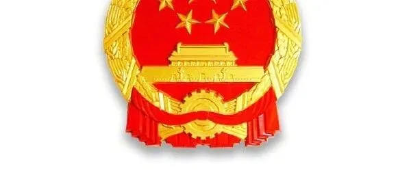 你名下有几张<em>电话</em>卡？<em>官方</em>查询渠道→