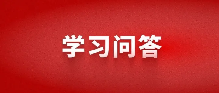 如何理解“十五五”时期战略机遇和风险挑战并存